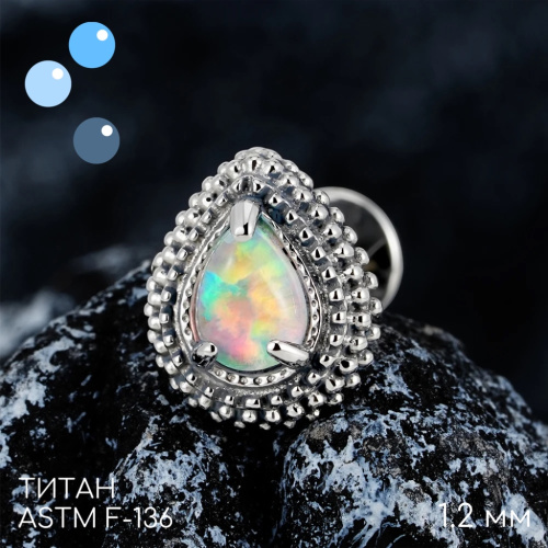 Накрутка Хюррем 1.2 мм фото 2